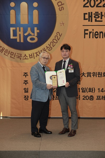 한국프레스센터에서 열린 '2022년 대한민국소비자대상' 소비차친화브랜드부문에서 (주)에이덴 강재명 부장이 대상을 수상하고 있다.