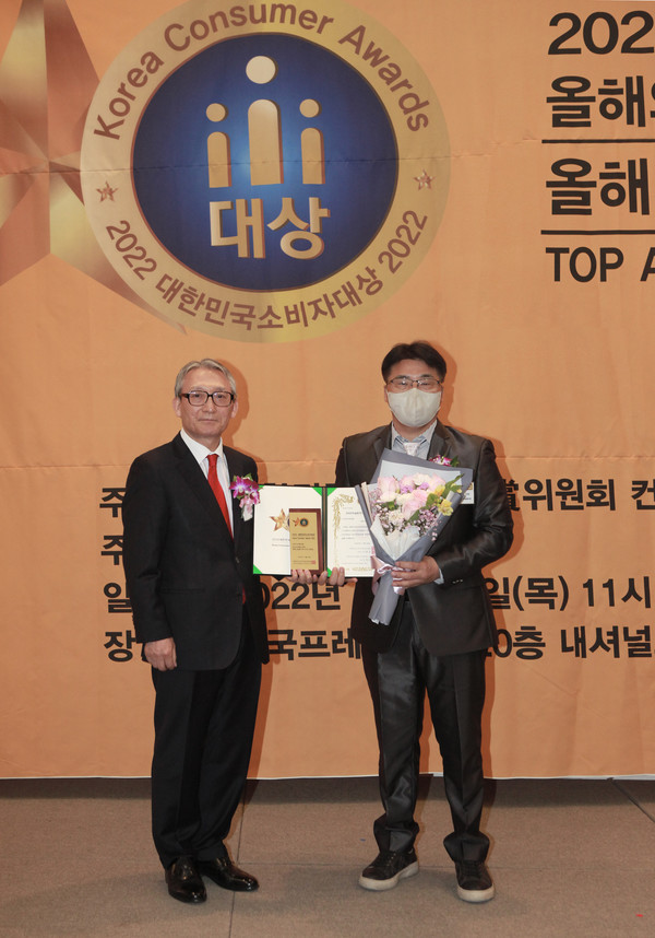 24일 한국프레스센터에서 개최된 2022대한민국소비자대상에서 햇빛나눔봉사회 안종철 단장(오른쪽)이 소비자친화경영부문 수상을 하고 한국소비자협회 신현두 대표와 기념촬영을 하고 있다.