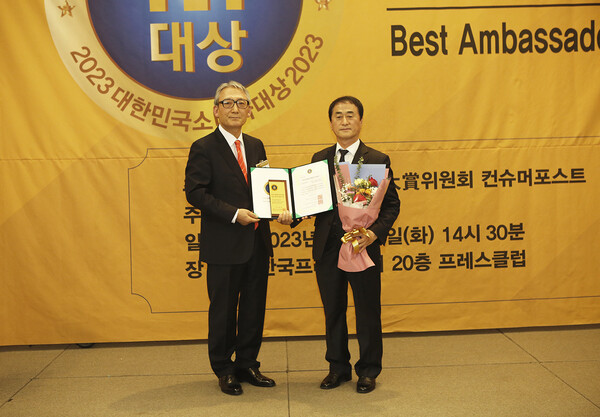 2023 대한민국소비자대상 소비자친화브랜드부문 수상하고 있는 한빛나노의료기 남한우 회장(오른쪽)