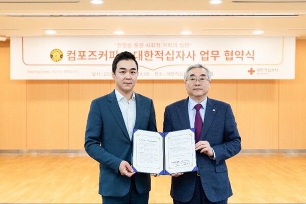(왼쪽부터) 김진성 컴포즈커피 대표와 조남선 대한적십자사 혈액관리본부장이 기념촬영을 하고 있다.