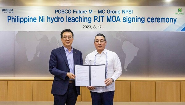 포스코퓨처엠과 NPSI(Nickel Prime Solutions Inc) 社가 필리핀 니켈 합작사업 MOA를 체결했다. 포스코퓨처엠 김준형 사장(왼쪽), MC그룹 마이클 첸 회장(오른쪽)/포스코퓨처엠=사진