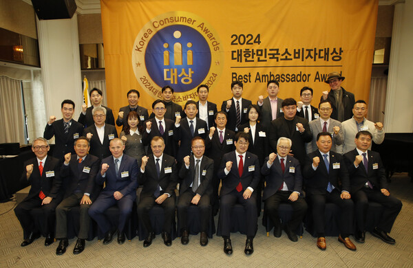 2월 22일 한국프레스센터에서 개최된 2024 대한민국소비자대상 수상자 및 내외빈이 단체사진 촬영에 임하고 있다. (사진=컨슈머포스트DB)