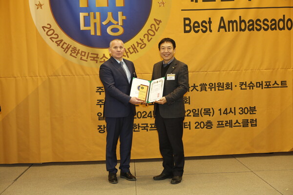 영어조합법인 태경식품(오른쪽)이 22일(목) 서울 중구 태평로 한국프레스센터에서 열린 '2024대한민국소비자대상' 시상식에서 소비자친화기업부문 대상을 수상했다. (사진=컨슈머포스트DB)