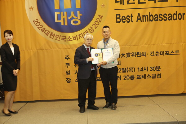 공룡나라쇼핑몰(오른쪽)이 22일(목) 서울 중구 태평로 한국프레스센터에서 열린 '2024대한민국소비자대상' 시상식에서 7년연속 소비자친화브랜드부문 대상을 수상했다. (사진=컨슈머포스트DB)