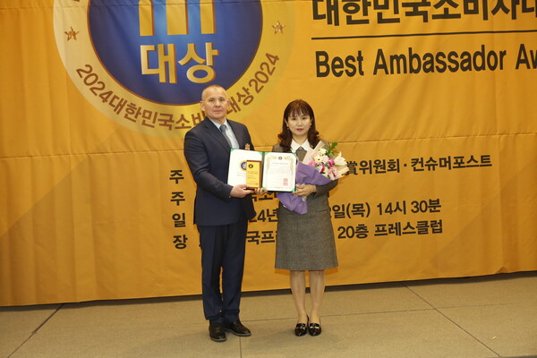 (주)가인 한홍매 대표(오른쪽)가 22일(목) 서울 중구 태평로 한국프레스센터에서 열린 '2024대한민국소비자대상' 시상식에서 6년연속 소비자친화브랜드부문 대상을 수상했다. (사진=컨슈머포스트DB)