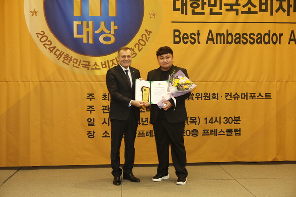 (주)씨엘비 양재민 대표(오른쪽)가 22일(목) 서울 중구 태평로 한국프레스센터에서 열린 '2024대한민국소비자대상' 시상식에서 4년연속 소비자친화브랜드부문 대상을 수상했다. (사진=컨슈머포스트DB)