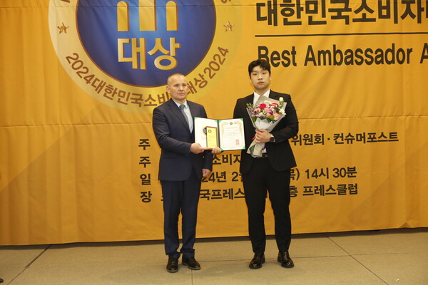 전복수산 김현덕 부사장(오른쪽)이 22일(목) 서울 중구 태평로 한국프레스센터에서 열린 '2024대한민국소비자대상' 시상식에서 소비자친화브랜드부문 대상을 수상했다. (사진=컨슈머포스트DB)