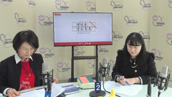 KBS목포 1라디오 생방송 남도톡톡 '남도예향인'에 출연해 작품을 소개하는 강수화 시인