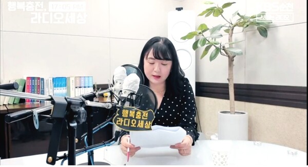 KBS순천 보이는 라디오 '행복충전 라디오 세상' 2021년 6월 방송에 출연해 시를 낭독하는 강수화 시인