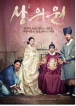 김선희 심리치료사의 [가면속 그림자] 주변 잘난 사람에게 열등감, 질투, 시기를 느끼는 ' 살리에리 증후군'